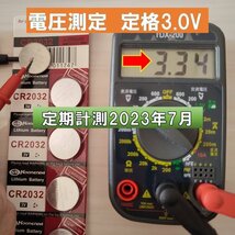 CR2032 リチウムボタン電池 2個 使用推奨期限 2032年12月 at_画像2
