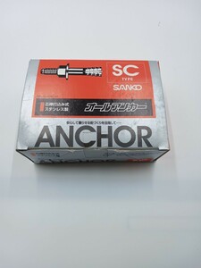 ●SANKO サンコー オールアンカー SC-870 M8 全長70mm ねじ長さ25mm ドリル径8.5mm 50個入 SCタイプ 未開封 