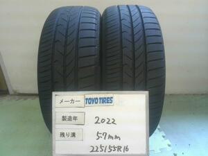 中古 トーヨー タイヤ 225/55R16