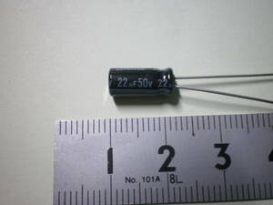 電解コンデンサー 22μF 50V Nichicon　5個セット　未使用品　【複数セット有】　【管50-2】