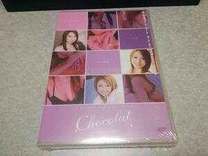 菜月優花、神咲りん、妃咲もも「Chocolat ショコラ vol.08」DVD 未開封