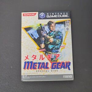 非売品　GC ゲームキューブ メタルギア スペシャルディスク