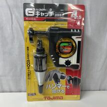 ◎【新品未使用品】TAJIMA/タジマ PCG3-B400W パーフェクトキャッチ G3 Gキャッチ 振下げ高さ4.5m クイックブラ付 針ロック機構付_画像1