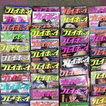 &【プレイボーイ】47冊セット まとめて 大量 1998年 平成10年 No.3〜52 新山千春 水川あさみ 広末涼子 安達祐実 吉川ひなの 永作博美_画像2