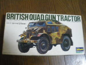 同梱可　ハセガワ/エッシー　1/72　イギリス クォード ガントラクター　BRITISH QUAD GUN TRACTOR　内袋未開封 未組立 現状 当時物　郵送可