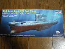 ホビーボス 1/350　中国海軍 031型 弾道ミサイル潜水艦 ゴルフ型　PLA NAVY Type 031 Golf Class　中古現状 内袋未開封 未組立 郵送,同梱可_画像1