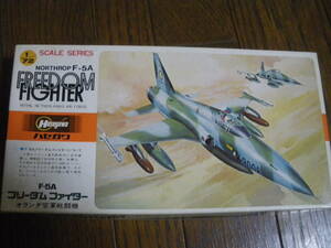 ハセガワ　1/72　オランダ空軍戦闘機 F-5A フリーダムファイター　NORTHROP F-5A FREEDOM FIGHTER　内袋未開封　未組立　郵送,同梱可