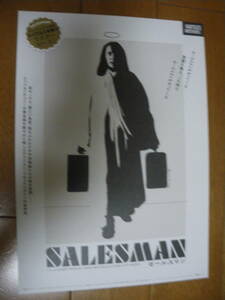 映画チラシ Δ B5　SALESMAN　セールスマン　1969製作　ドキュメンタリー　アルバート＆デヴィット メイズルス　シャーロット ズワーリン