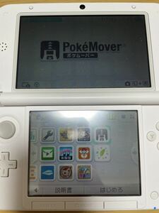 ニンテンドー3DS LL ポケモンバンク　ポケモンムーバー　モンスターハンター4 白