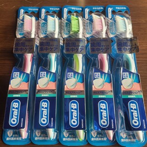 Oral-B オーラルB 歯ブラシ クロスアクション 超極細毛 やわらかめ