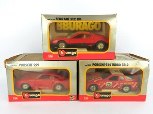 まとめ 3点 burago ブラーゴ フェラーリ 512 BB ポルシェ 959 924 ターボ GR.2 1/24 1/25 ミニカーレッド 箱付き 1205-013