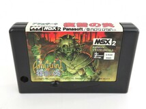 ASHGUINE アシュギーネ 復讐の炎 MSX ゲームソフト Panasoft パナソフト マイクロキャビン 説明書・ケース付き 1108-022_画像2