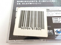 セガサターン 海底大戦争 KAITEI DAISENSOU ゲームソフト シューティングゲーム 説明書・ケース付き 1116-032_画像5