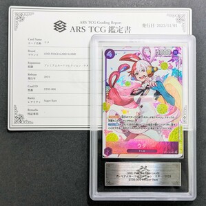 【ARS鑑定 10】ウタ SR ST05-004 ワンピースカード 鑑定書付き PSA BGS ARS ARS10＋ 鑑定品 ONE PIECE プレミアム カード コレクション