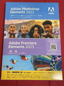 正規品★未使用★Adobe Photoshop Elements 2023 & Adobe Premiere Elements 2023 (最新) | 学生教職員版 | Mac対応 ||オンラインコード版
