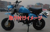 社外 モンキー ゴリラ リア キャリア Z50J AB27 5L シルバー 119_画像8