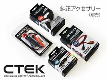 CTEK シーテック バッテリー チャージャー 最新 新世代モデル MXS5.0 正規日本語説明書付 2台セット 二輪用AGMバッテリーに完全対応! 新品_画像7
