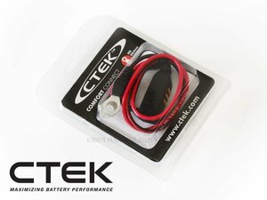 CTEK シーテック コンフォート コネクト M8 アイレット端子 バッテリーターミナルに常時接続 スムーズな充電環境を実現 新品