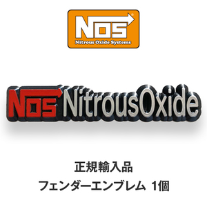 NOS エンブレム 正規輸入品 自動車やガレージなどお好きな場所に貼って ワイルドスピードの世界をリアルに楽しもう