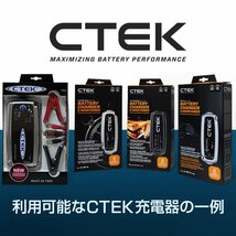 CTEK シーテック コンフォート コネクト M8 アイレット端子 バッテリーターミナルに常時接続 スムーズな充電環境を実現 新品_画像3