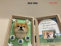 【ＮＩＪＩ　ＩＮＵ】☆羊毛もふもふフォト☆　オーダーメイド　手作りオリジナル　羊毛フェルト犬　写真　 ハンドメイド　アート　虹の橋_画像8