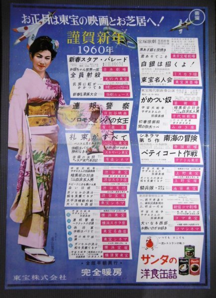 重山規子の値段と価格推移は?|1件の売買データから重山規子の価値が