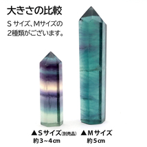 レインボー フローライト 六角柱 Mサイズ ポイント マルチカラー 天然石 置き物 蛍石 Rainbow Fluorite_画像8