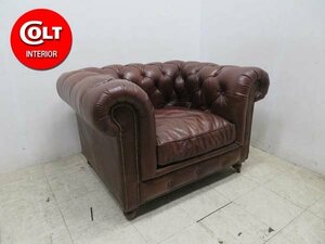 bh75■展示品ハロ/HALO/ケンジントン/KENSINGTON 1P SOFA アスプルンド 受注生産品 チェスターフィールド