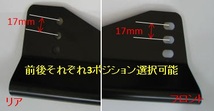 ◆新品◆サイドステー/サイドアダプター/ブラケット◆セミバケからフルバケ◆レカロSRからレカロSPGに/ブリッドBRIX2からZETAに◆_画像2