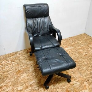 冨士ファニチア レザー デスクチェア キャスターチェア 椅子 オフィスチェア 昇降式 オットマン付き　1110010/SL2/260