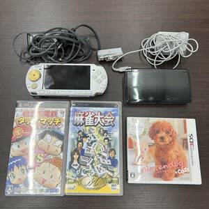 #3774A 【携帯ゲーム機】SONY ソニー PSP-3000 Nintendo 任天堂 3DS 充電器・ソフト付 ジャンク品