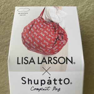 ☆新品・未開封☆リサ・ラーソン　シュパット　コンパクトバッグ　Lサイズ　赤　LISA LARSON×Shupatto エコバッグ　株式会社マーナ