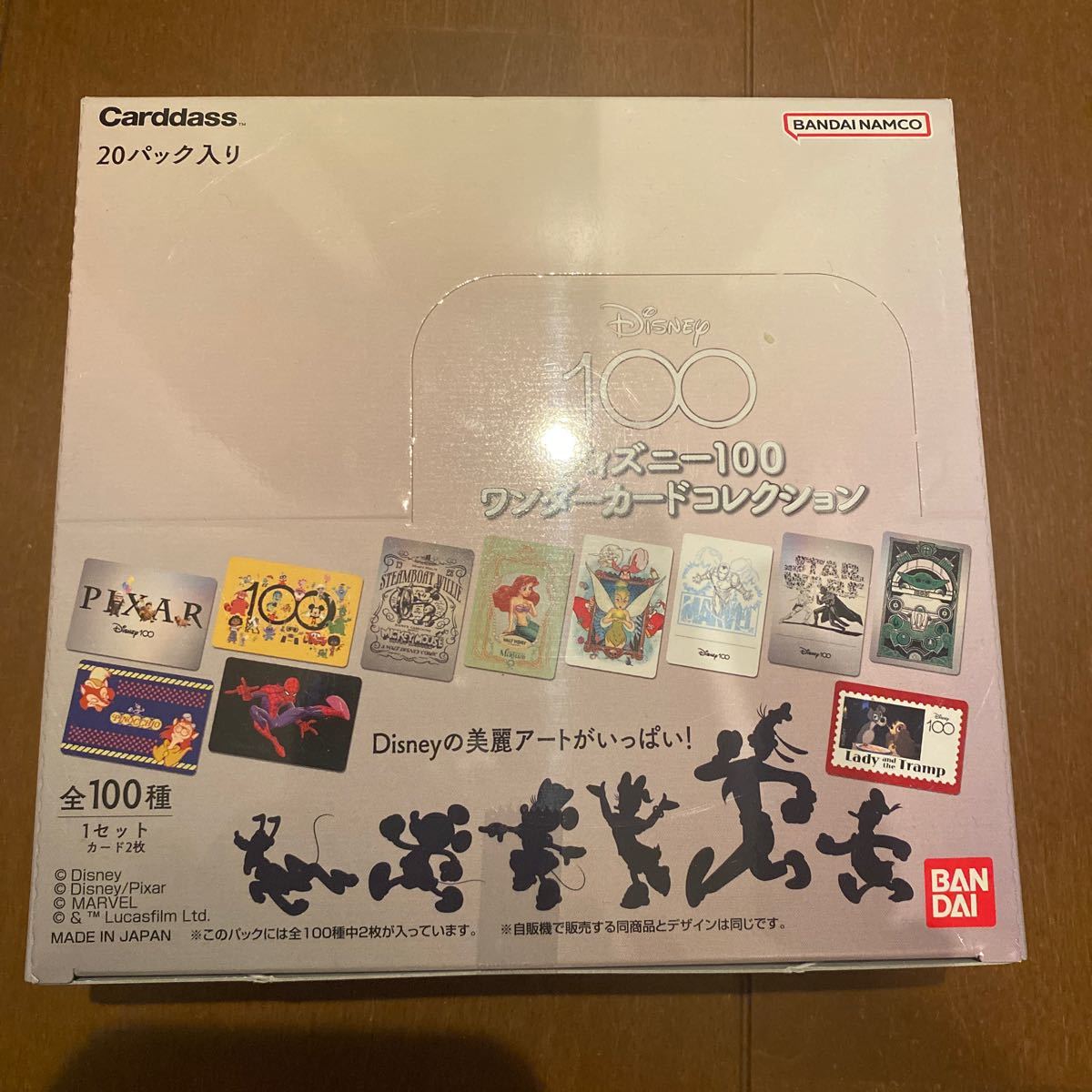 Yahoo!オークション -「ディズニー100 ワンダーカード Yahoo!オークション -「ディズニー100 ワンダーカード