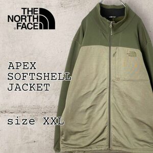 ノースフェイス APEXソフトシェルジャケット モスグリーン USA規格XXL