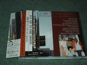 ★即決★CD【猪俣猛 New York Jazz Quartet/FLY ME TO THE MOON】■