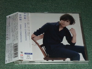 ★即決★初回限定CD+DVD【中田裕二 /SONG COMPOSITE】椿屋四重奏■