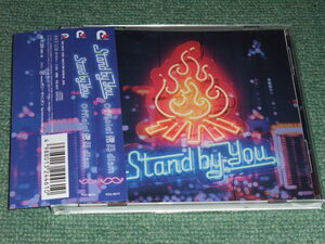 ★即決★CD【Official髭男dism/Stand By You EP(通常盤)】■