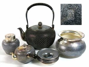 R371　美品　秀峰 作　純銀製　霰　煎茶器揃　五点一組　総重量2113.3g【説明欄に詳細写真有り】