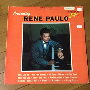 US盤 LP / Rene Paulo Presenting Rene Paulo / SL1026