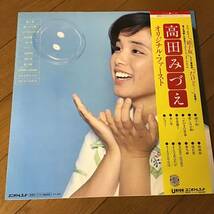 帯付LP / 高田みづえ オリジナル・ファースト 硝子坂 だけど…収録 ポートレート付_画像2