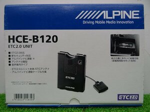 アルパイン ETC車載器 2.0 ユニット HCE-B120 アンテナ分離型 ETC ALPINE ナビ連動 ETC2.0 UNIT