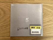 【レンタル】松本零士の世界 / コロムビア CD 中古 / 銀河鉄道999 宇宙戦艦ヤマト キャプテンハーロック ゴダイゴ ささきいさお 水木一郎 _画像6