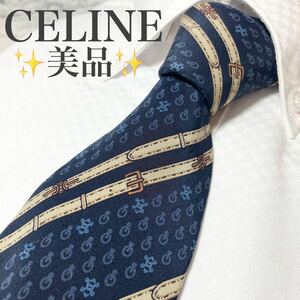 美品　CELINE　セリーヌ　ネクタイ　ネイビー系　ストライプ　総柄　シルクタイ　シルク100％　スーツ　ビジネス　装飾小物　オシャレ