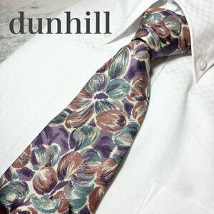 dunhill　ダンヒル　ネクタイ 花柄 d柄 オシャレ パープル系 　スーツ　ビジネス　装飾小物　24時間以内発送　1円スタート