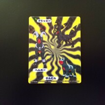 ポケモン シール&フィールドカード ブラッキー デルビル ヘルガー 明治 ポケモンアイス pokemon meiji seal card sticker umbreon houndoom_画像1