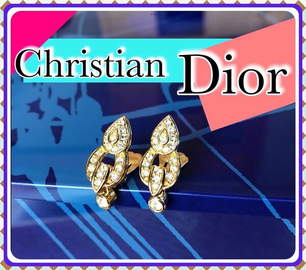 ◆◇◆ クリスチャン ディオール イヤリング ラインストーン Christian Dior ◇◆◇