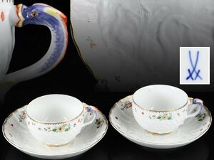 魁◆本物保証 Meissen マイセン スワンサービス ドルフィン 白鳥レリーフ コーヒーカップ＆ソーサー 2客 高級シリーズ