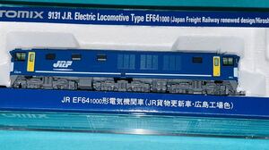 ※美品・送料無料※TOMIX 9131 JR EF64 1000形 電気機関車 貨物更新車 広島工場色