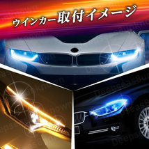 シーケンシャルウインカー 流れるウインカー ウィンカー シリコンチューブ led テープライト 12v 60cm ホワイト アンバー 白 黄 2本 汎用_画像3