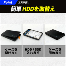 2.5インチ hdd ケース 外付け ハードディスク ssd hdd ケース 6tb USBケーブル 2個 ブラック 2台 4tb 2tb 1tb 互換 USB3.0 高速転送 黒_画像5